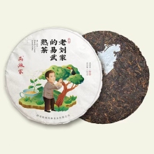 Organic Compressed Yunnan Pu Erh Tea