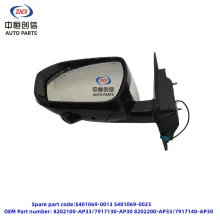 Rearview mirror for changan CS95