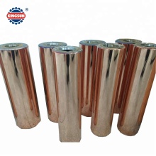 Rotogravure Printing Cylinder Search Engine