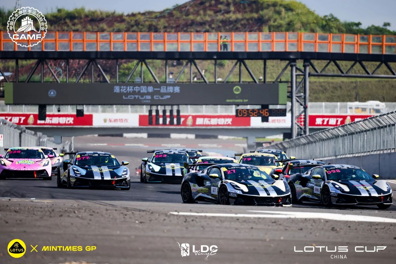 লোটাস চেংডু7 LOTUS Chengdu7