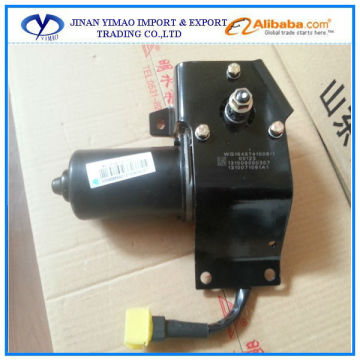 WG1646741001 Howo Truck Parts Wiper Motor