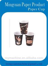 disposable pape cup for cold beverage
