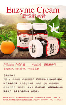 Ganzhou Organic enzyme
