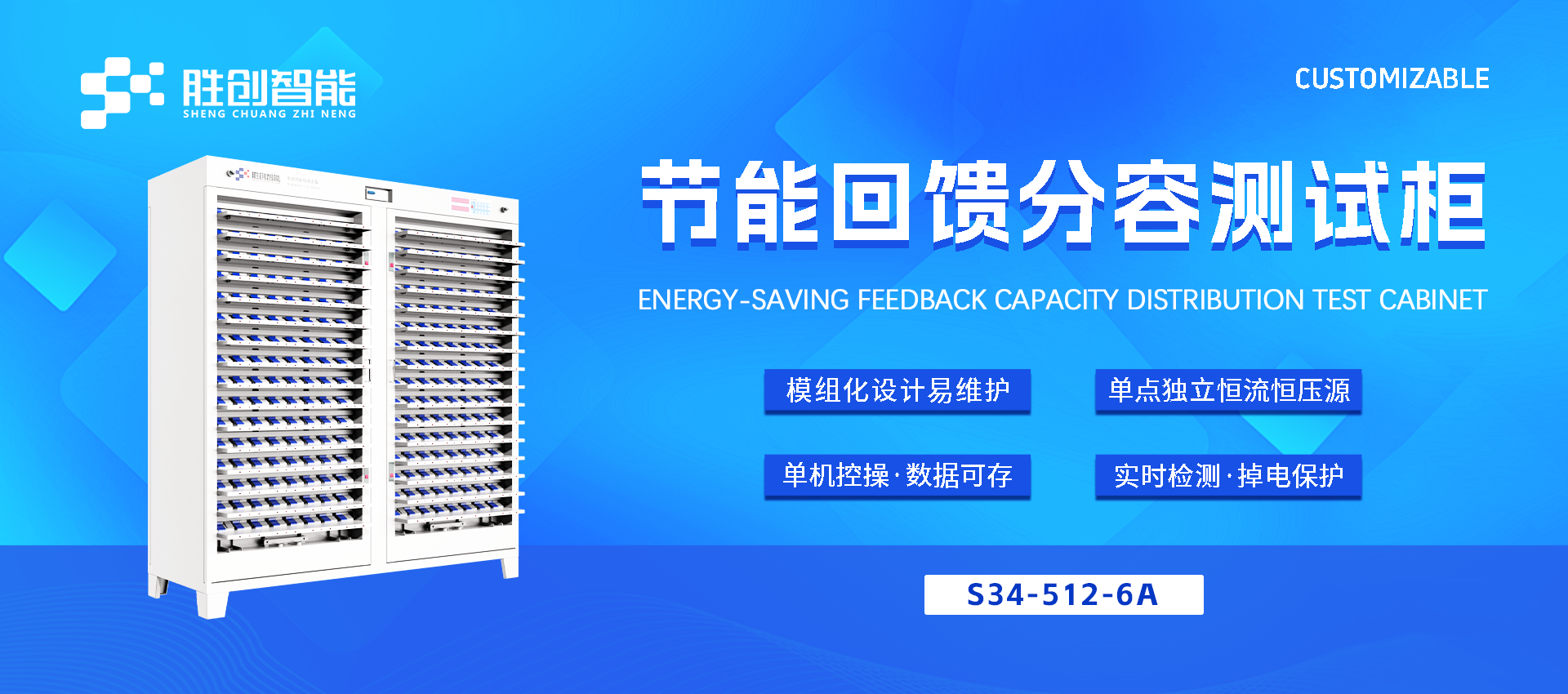 S34-512-6A S34-512-6A