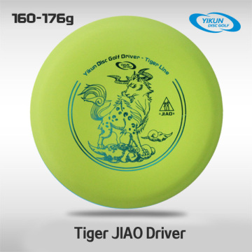 YiKun PDGA Approved Professional Disc Golf Driver Tiger Line- JIAO 160-175g