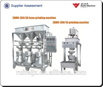 bean product processing machinery