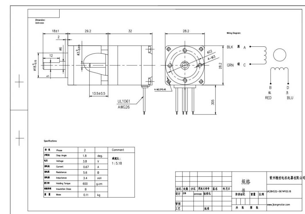 28hybrid Stepper / Stepping Motor 1.8° for Vending Machine, NEMA 11 Geared Version