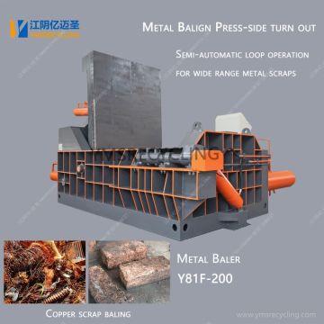 New Copper Metal Baler Machine