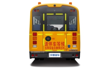 6.6m 30seats ZK6669DX school bus yellow