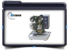 Ribbon Printing Machine