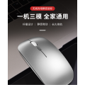 Intelligent power-saving Bluetooth charging Silent Mouse