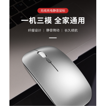 Intelligentes stromsparendes Bluetooth-Laden Silent Mouse