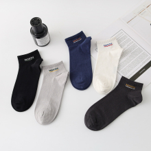 Men's Cotton Elastic Boat Socks Summer