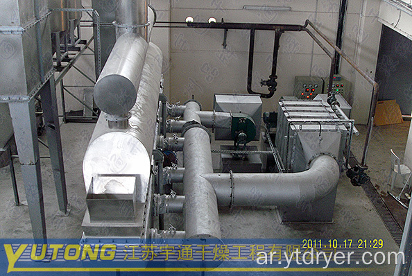 Lysine Powder Vibrating Fluid Bed Dryer