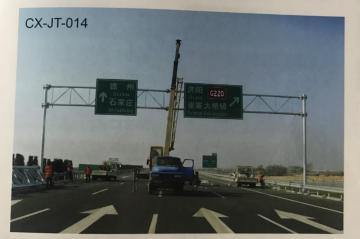 Road Traffic Sign Lamp