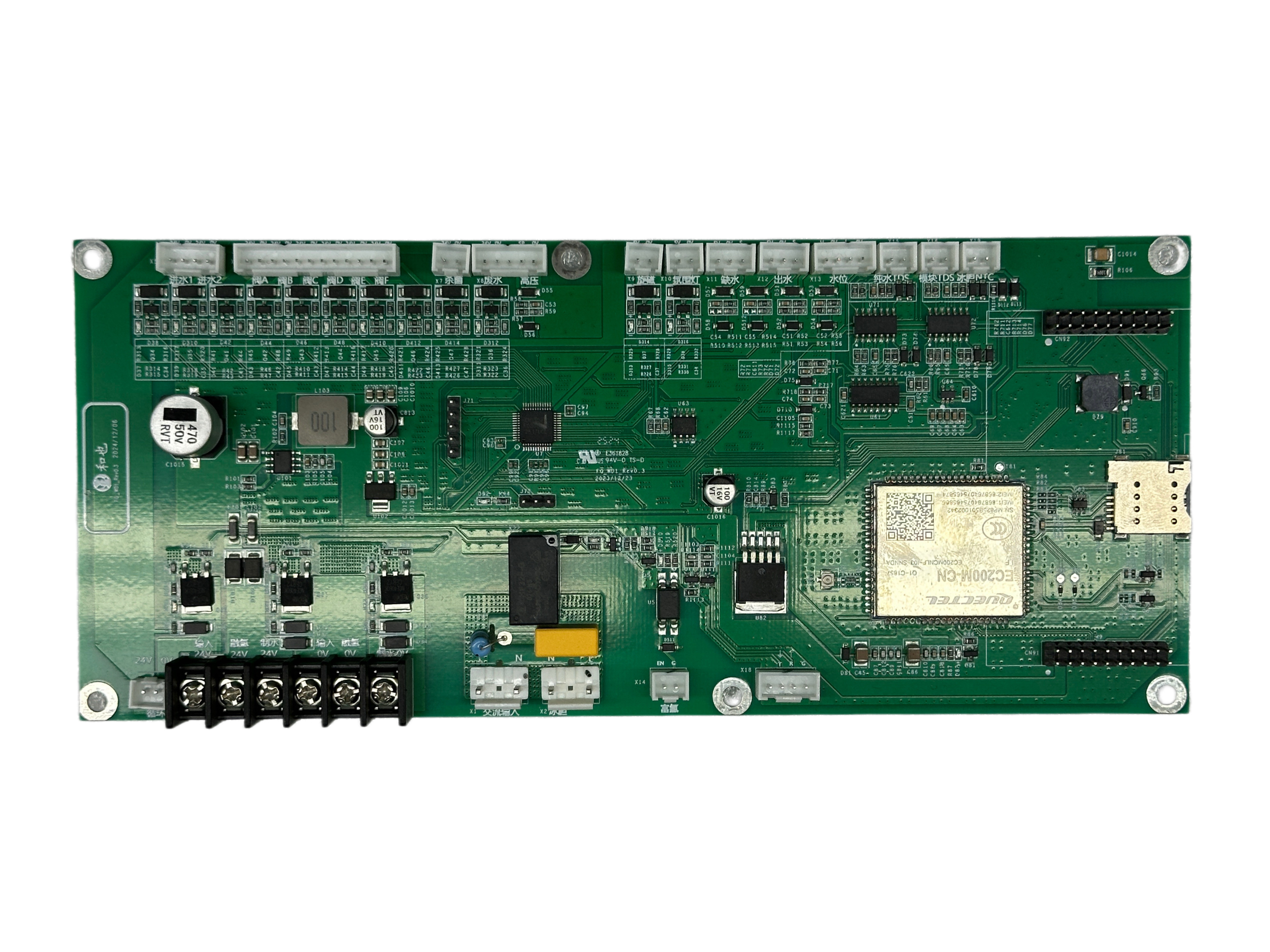 Подключенное коммерческое оборудование / Управление Интернетом вещей Connected Commercial Equipment / IoT Control