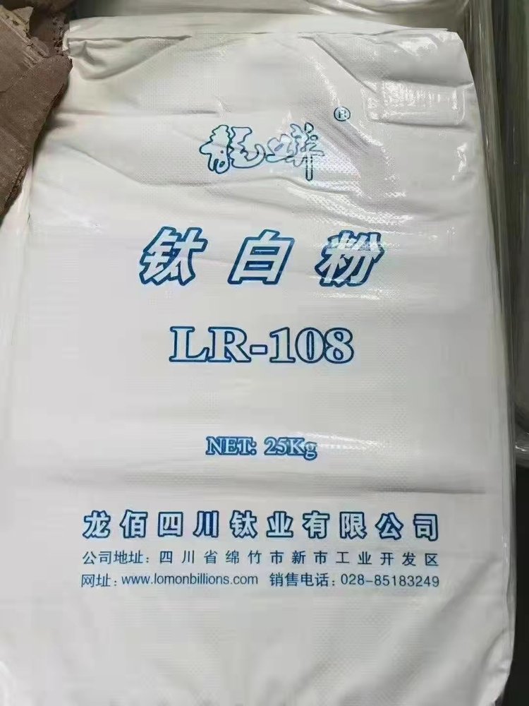 Lomon Billions Titanium Dioxide LR108 For Compounds