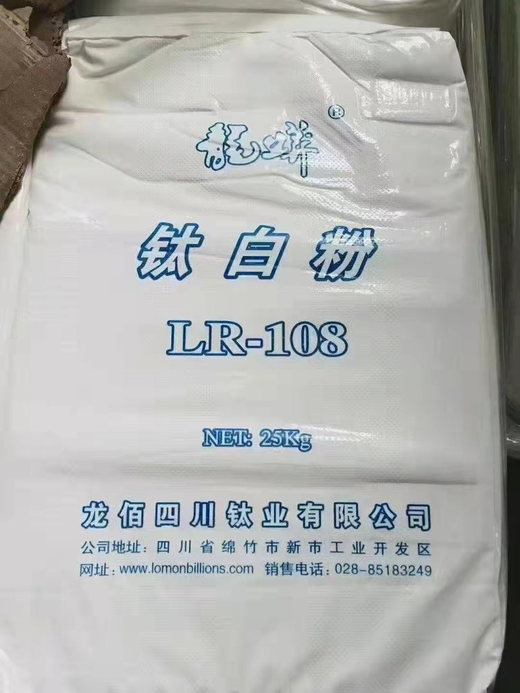 Lomon Billions Titanium Dioxide LR108 For PVC Plastic