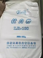 LR108 Rutile Titanium Dioxide TiO2 For Masterbatch