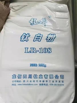 LR108 Rutile Titanium Dioxide TiO2 For Masterbatch