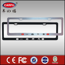 modern car plate frames car accessories