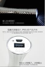 Canton Tower 2600mAh Mini Power Bank