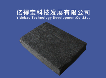 Sound Insulation Sound-absorbing Cotton price