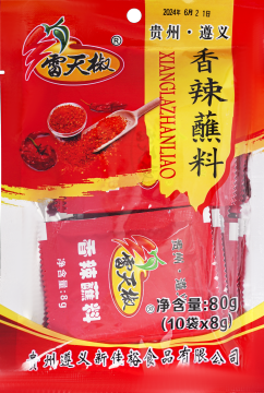 Chinese High quality dired red hot chili papper