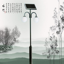 Lampe de rue solaire à LED intégrée de 12W avec capteur de mouvement pour jardin