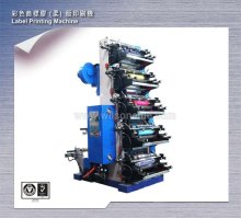 Wls Multi-color Digital Label Printing Machine