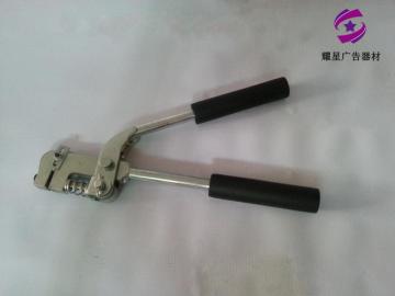 The third generation of stainless steel perforated pliers