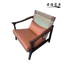Handwoven Rattan & Solid Wood Accent Chair
