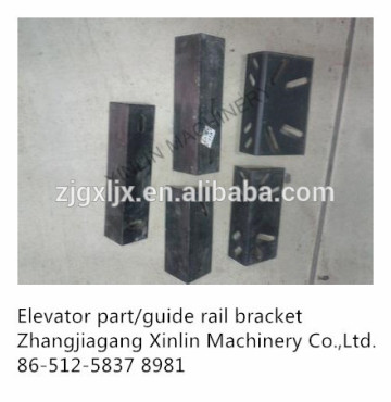 Elevator part|bracket for rail|elevator-lift bracket