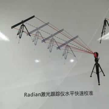 Radian the laser-tracker pro50