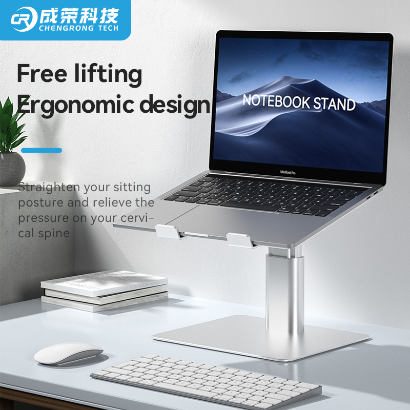 Adjustable Laptop Stand, Portable with Heat Vent