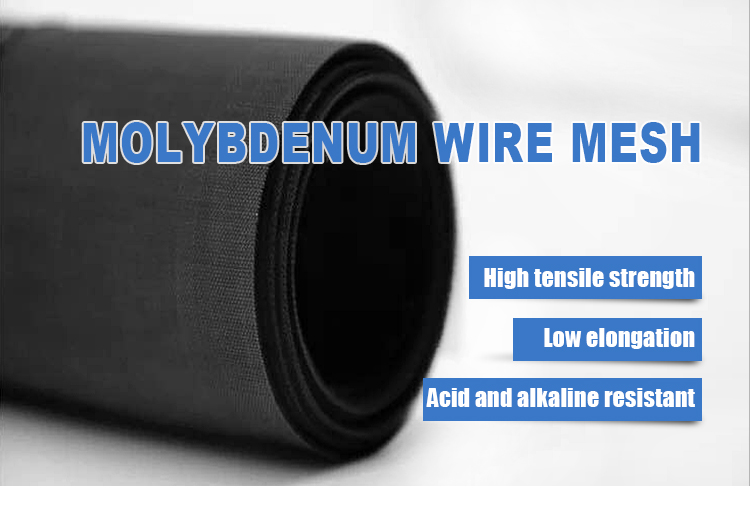 99.9% 1-200 mesh 0.06-4.0mm molybdenum woven wire mesh