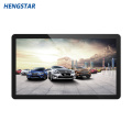 Android WIFI Interactive Digital Signage HSDS-serien