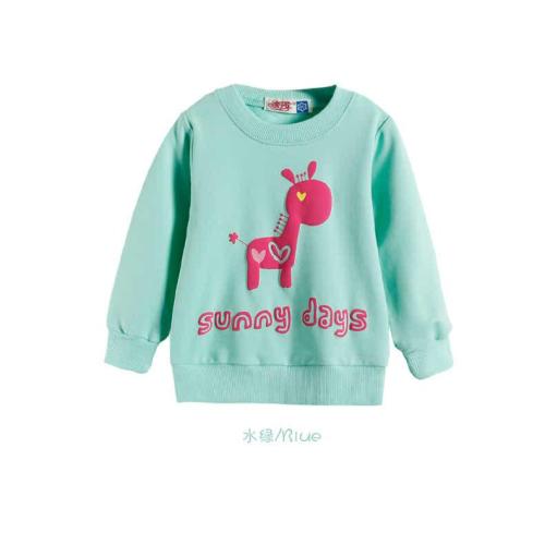 Cute Baby Sweater With Collar For Boys