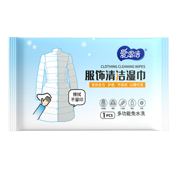 OEM private label Individual wrapped wipes