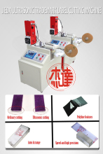 Ultrasonic Transverse Cutting Machine