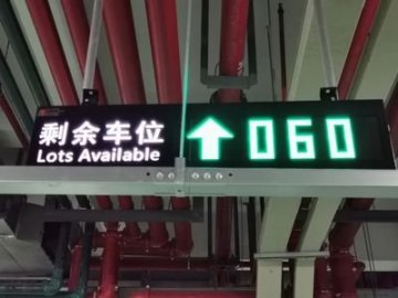 Remaining parking space guide screen