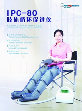 Intermittent Pneumatic Compression IPC-80 foreking