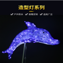 Outdoor Dolphin Landscape Lights