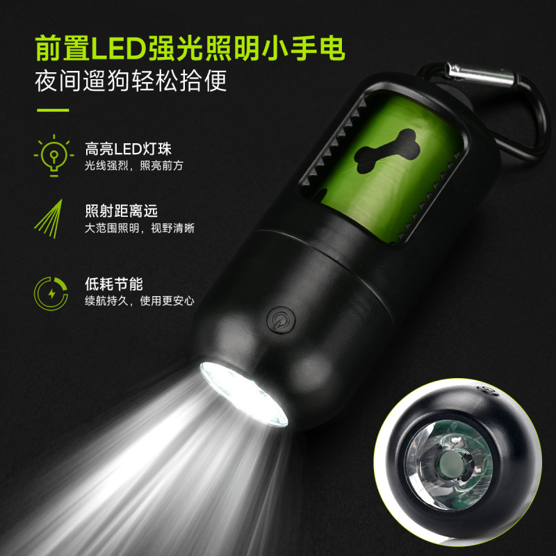 Clip-On Dog Poop Bag Dispenser – Portable Capsule Waste Bag Holder for Leash Walks & Travel (4 Colors)