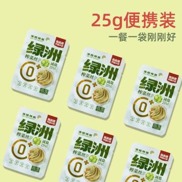 Fuling Zhacai Pickled Mustard Shreds