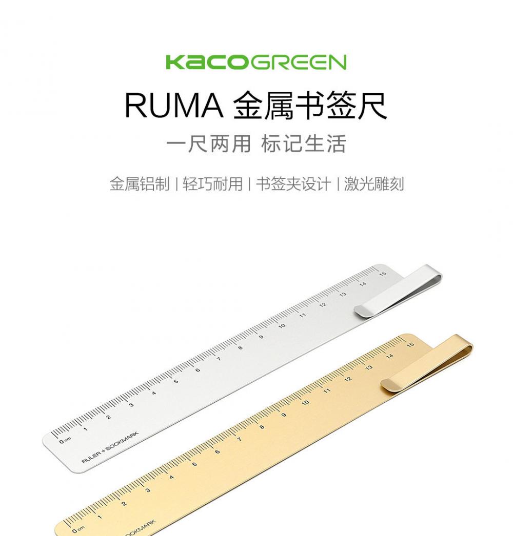 Kaco Green Ruler