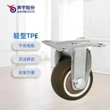 TPE Mute Furniture Caster Wheel for Dining Chairs