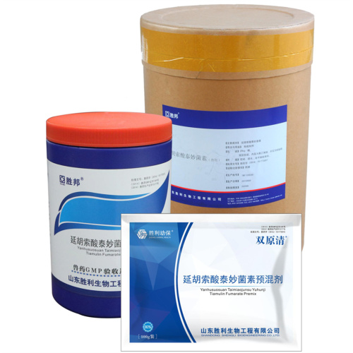 Tiamulin Fumarate Premix สำหรับสัตว์เลี้ยง