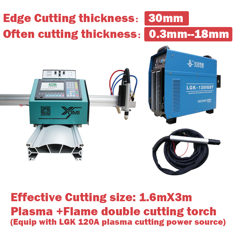 Portable type CNC plasma flame cutting machine 1530/1560 cantilever