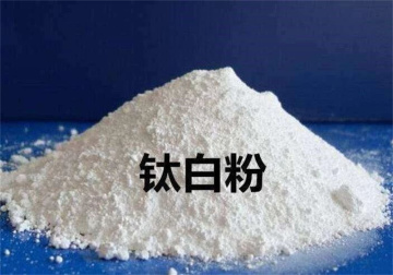 Chloride Process TiO2 BLR-896 For Industrial Coatings